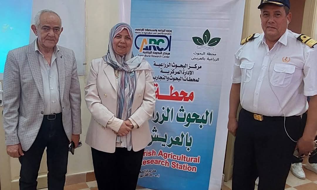 بالصور ….ندوة تثقيفية بمحطة البحوث الزرعية بالعريش عن الاتجاهات الحديثةفي إنتاج واستخدام الاسمدةالبديلة.