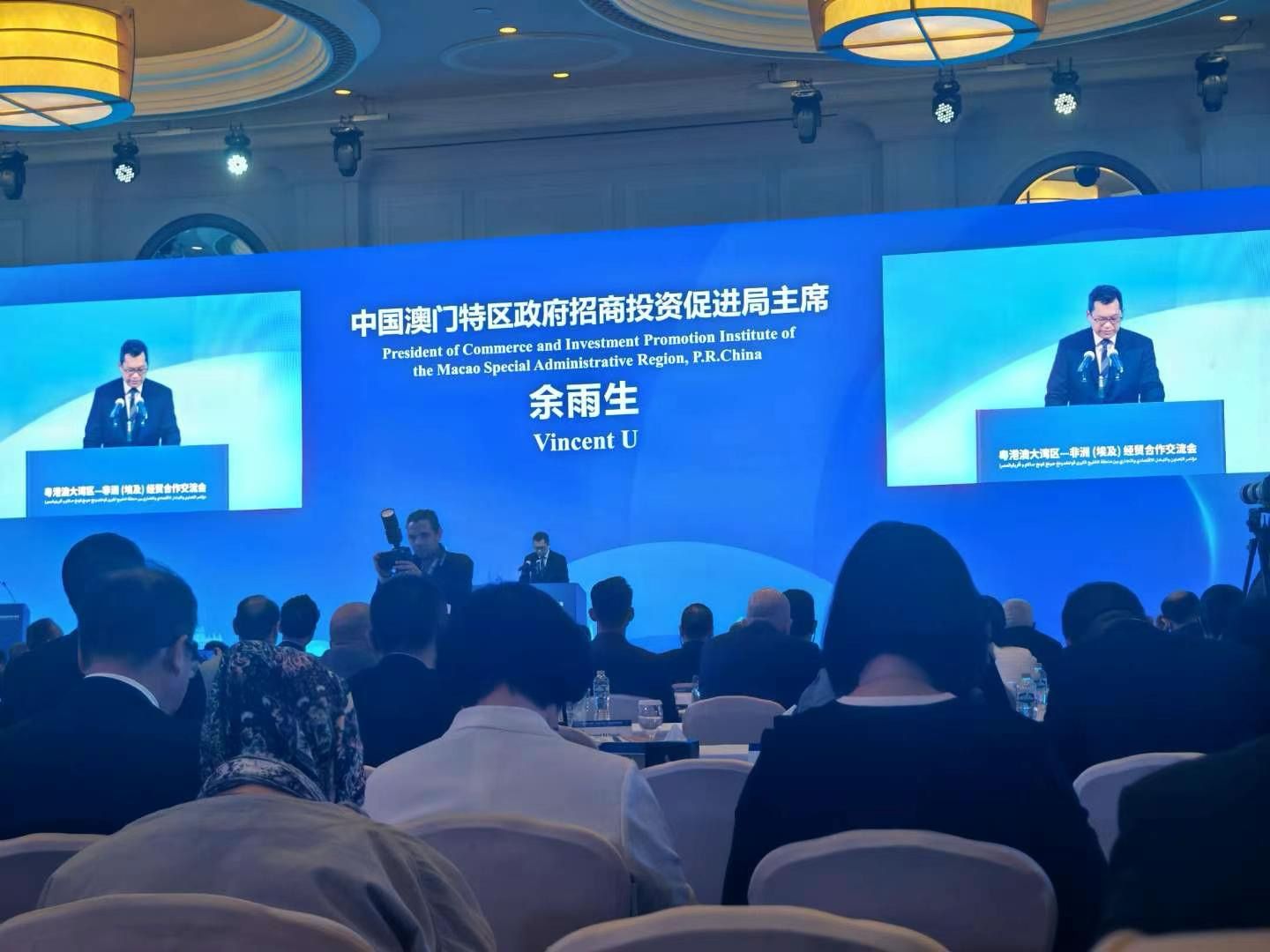 مؤتمر اقتصادي مصرى صينى رفيع المستوى