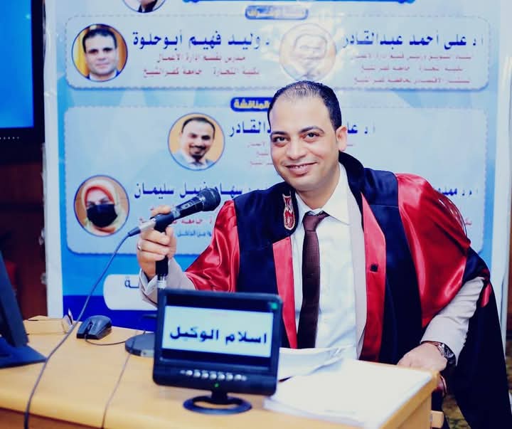 تهانينا للعقيد إسلام الوكيل
