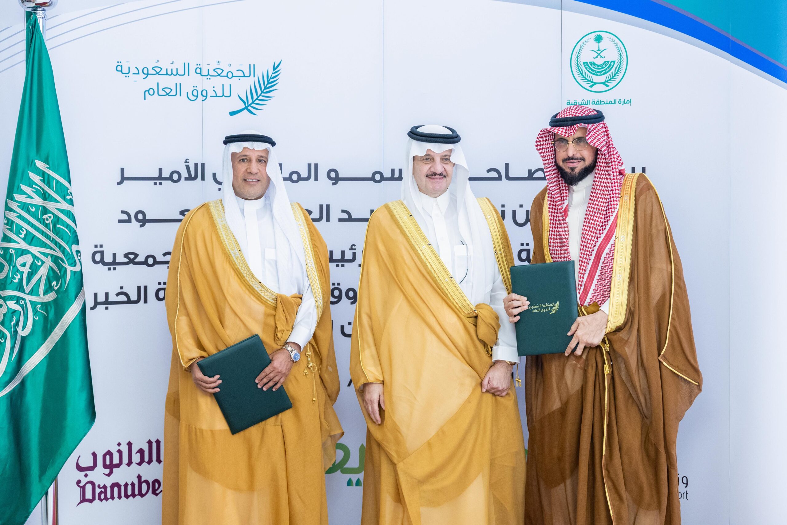 برعاية سمو أمير المنطقة الشرقية.. إطلاق مشروع “مجتمع الذوق” بالشراكة مع هيئة تطوير الشرقية