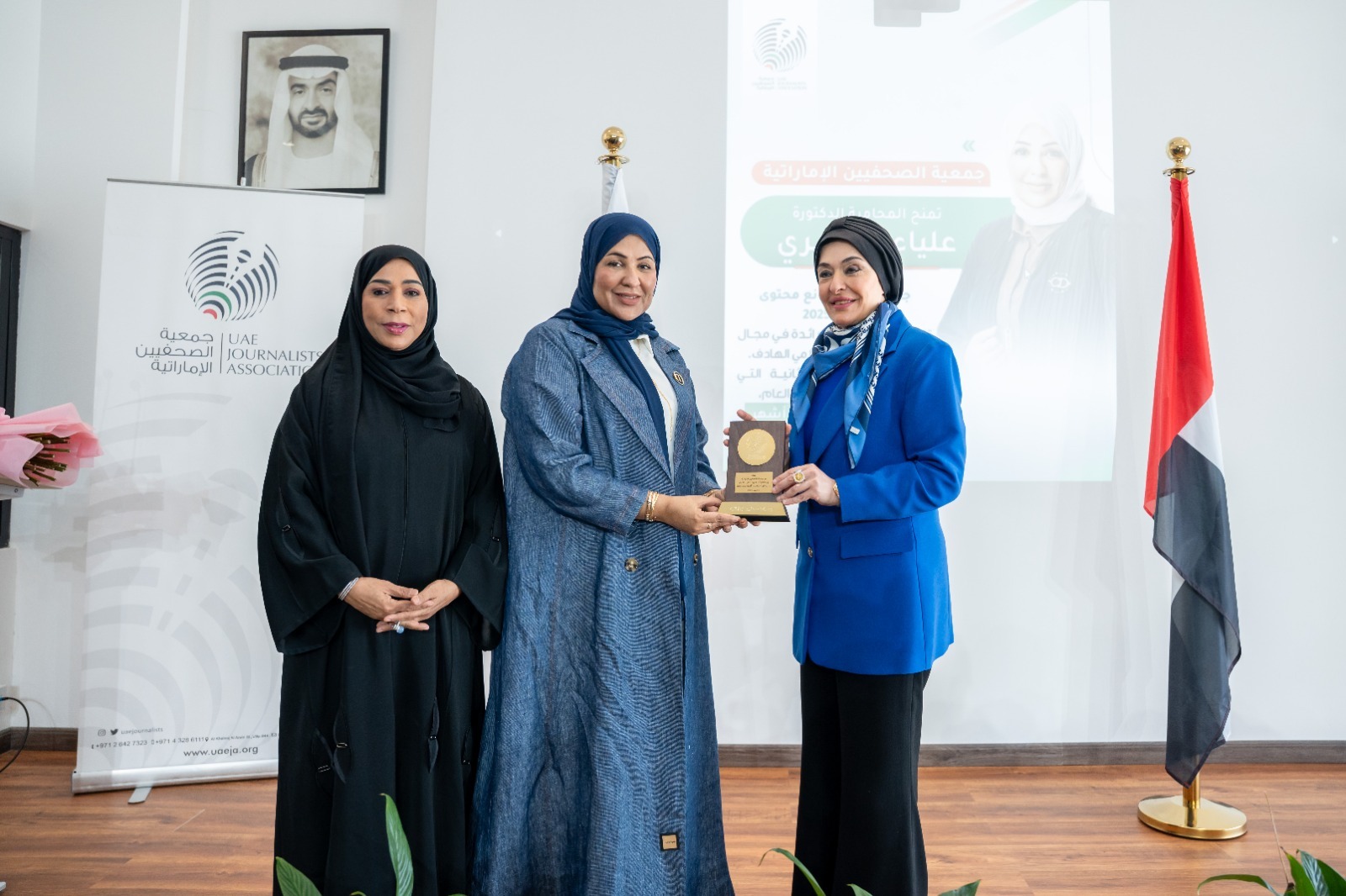 خلال زيارتها إلى مقرها بدبي جمعية الصحفيين الإماراتية تطلق اسم نوال الصباح على جائزة أفضل صانع محتوى
