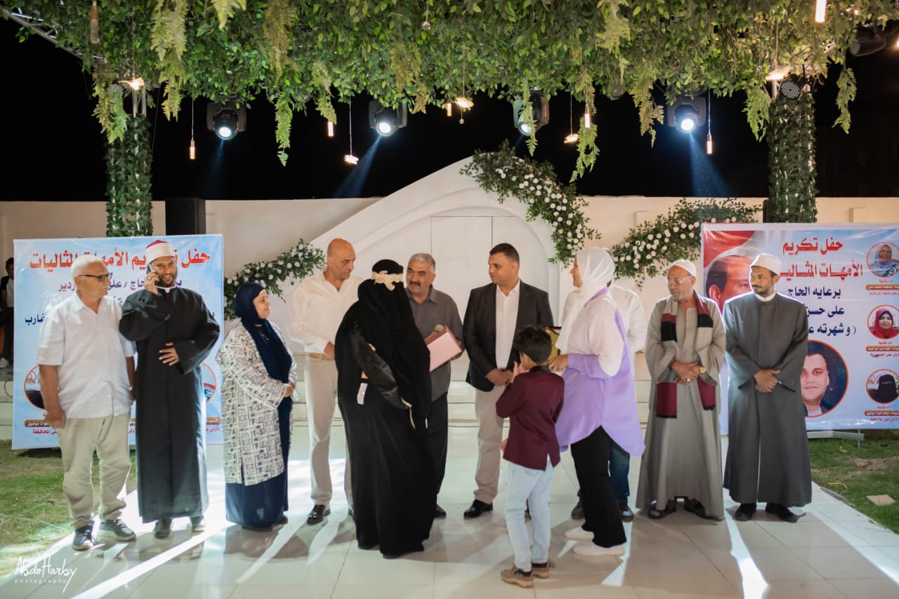 احتفال رأس غارب لتكريم أمهات مصر ..تكريم “إلهام نور” الأولى على مستوى الجمهورية