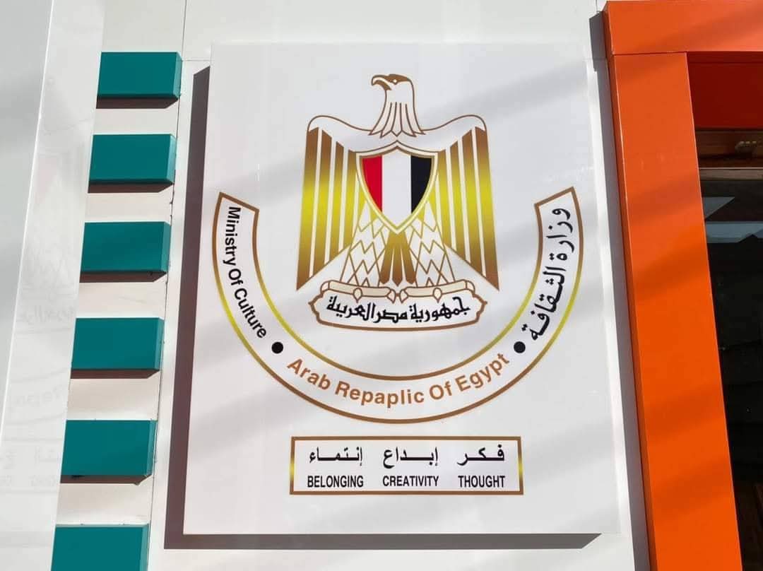 زاوية صقر بالبحيرة نموذج ملموس للتنمية الشاملة ضمن مبادرة “حياة كريمة