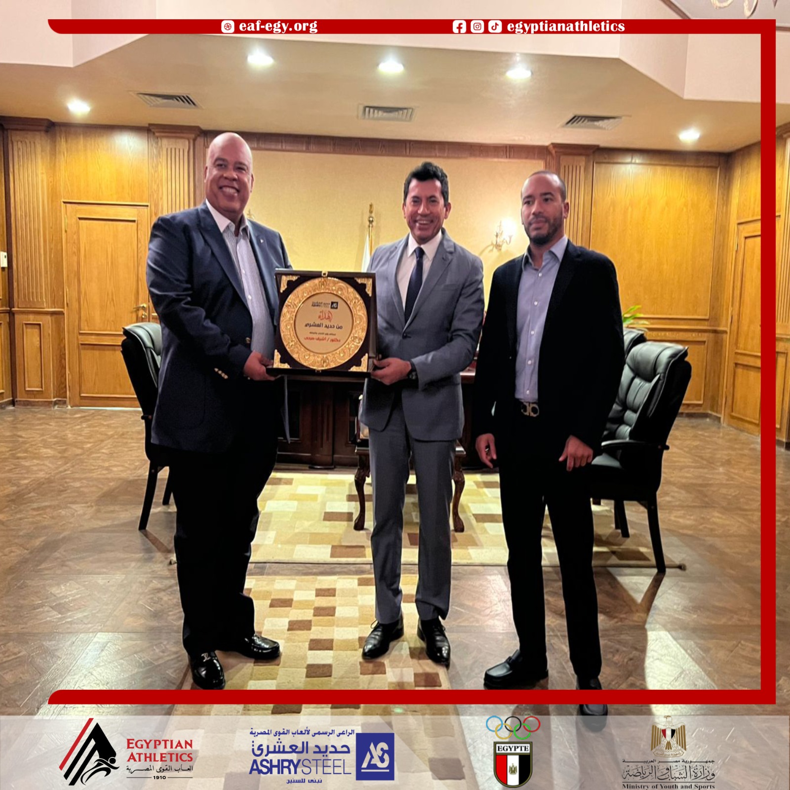 مستقبل واعد لشراكة ملهمة بين الراعي الرسمي واتحاد ألعاب القوى