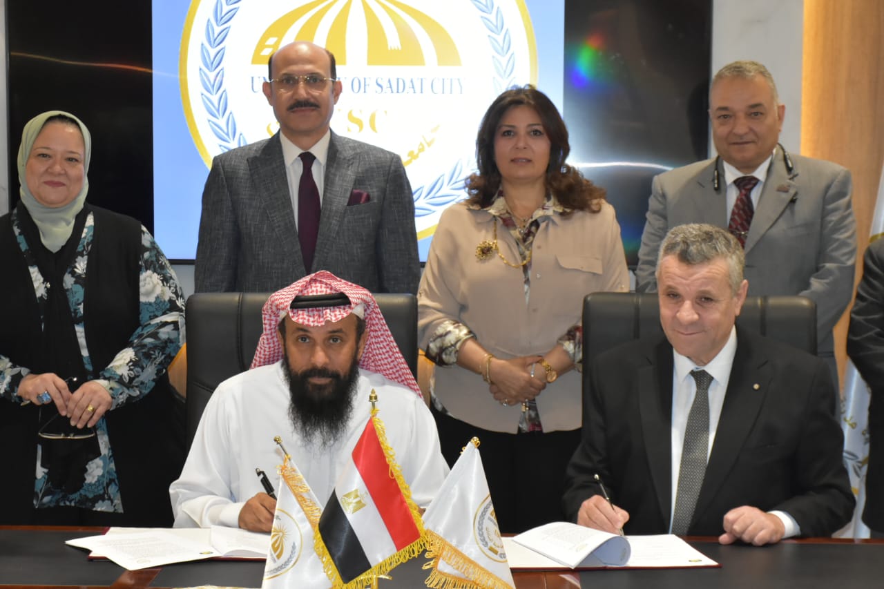 توقيع بروتوكول تعاون مشترك بين جامعة مدينة السادات وأكاديمية «رواد الشروق» السعودية