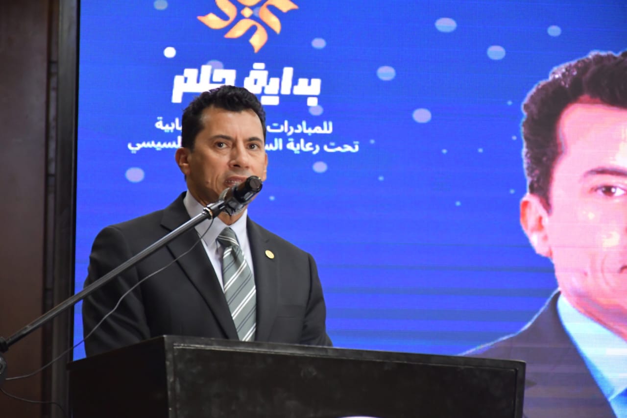 تحت رعاية قرينة السيد رئيس الجمهورية..وزير الشباب والرياضة يشهد حفل توزيع جوائز المبادرات والأفكار الفائزة بالنسخة الثانية من مسابقة بداية حلم 2025