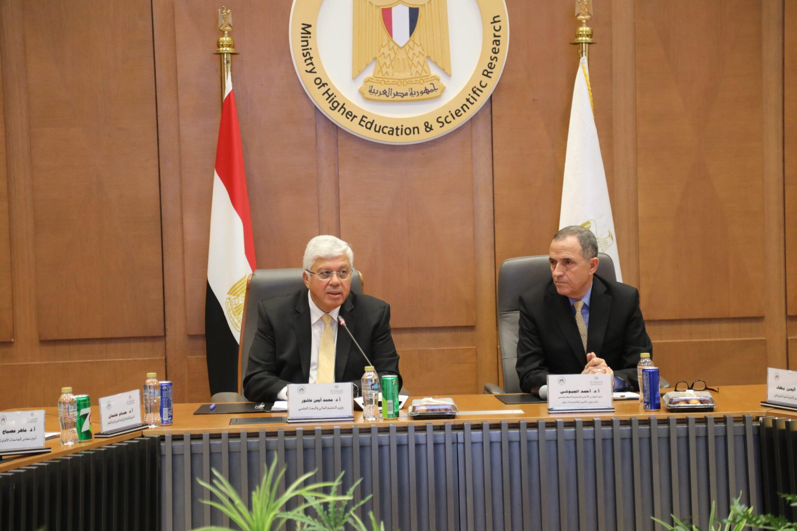 وزير التعليم العالى يترأس اجتماع المجلس الأعلى للتعليم التكنولوجيوالموافقة على إنشاء جامعة بلبيس التكنولوجية وجامعة العريش التكنولوجية