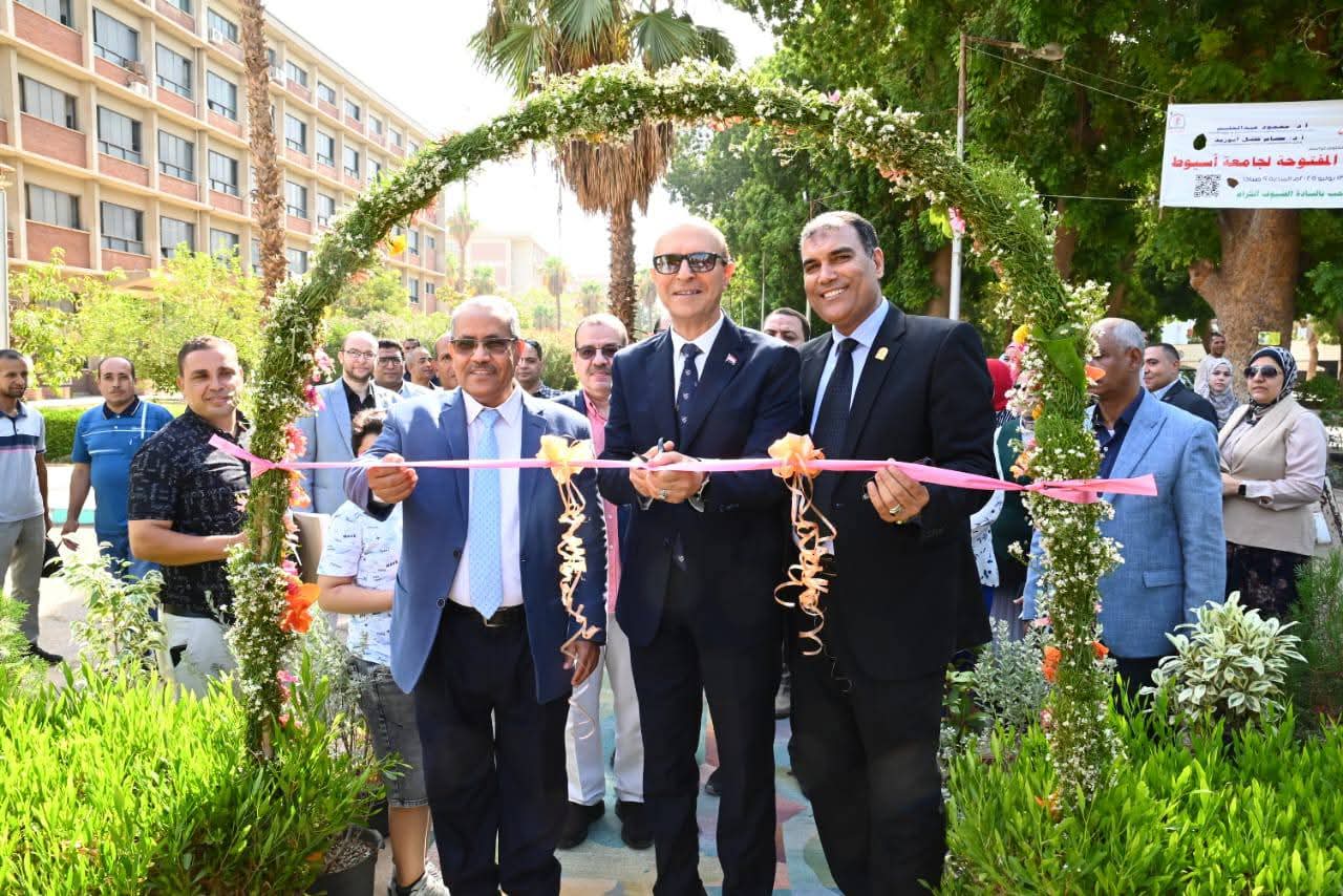 الدكتور أحمد المنشاوي رئيس جامعة اسيوط يفتتح الحديقة النباتية المفتوحة(صور)