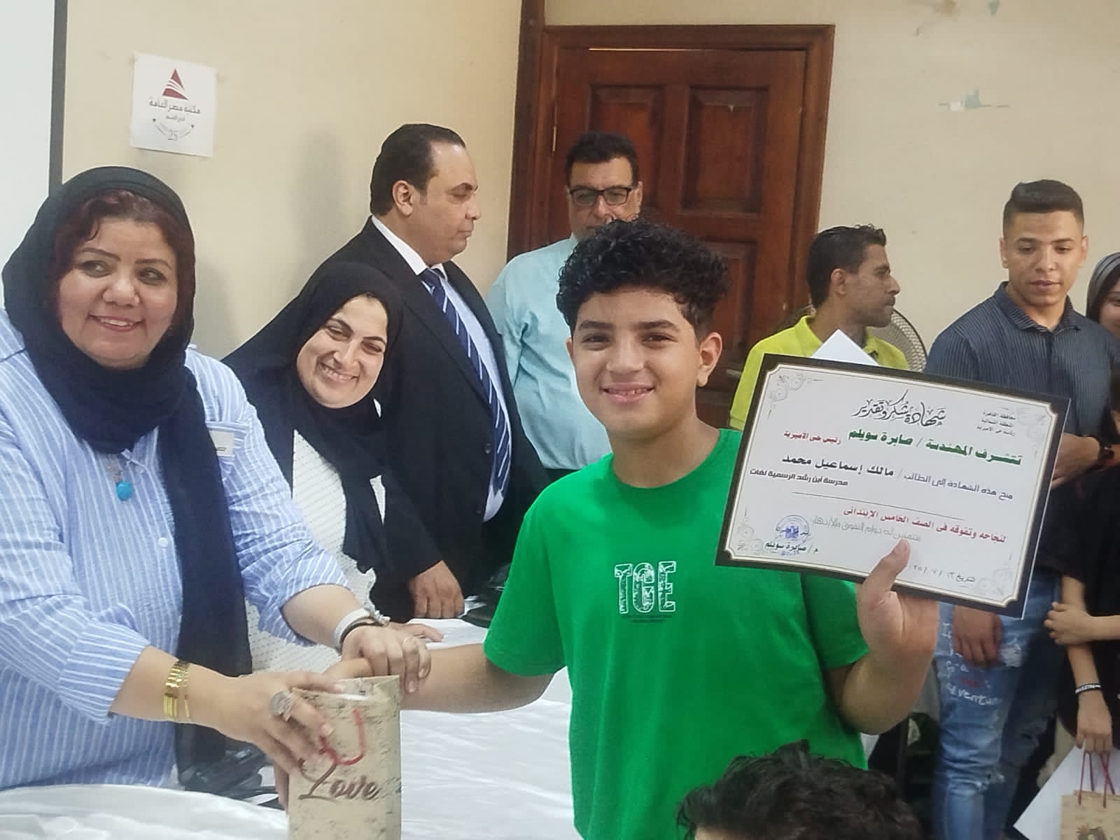 ” المهندسه صابره سويلم ” حفله لتكريم أبناء العاملين الناجحين بجميع الصفوف الدراسيه حى الاميريه