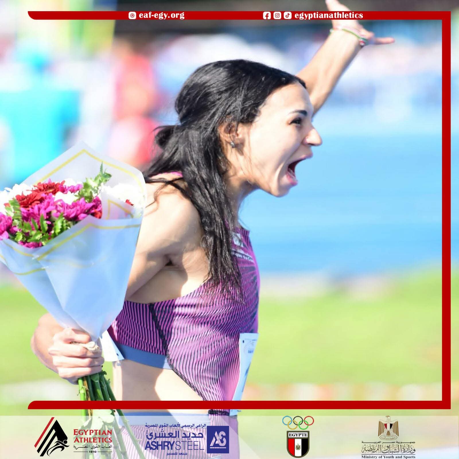 بسنت حميدة تتأهل لبطولة العالم لألعاب القوى باليابان