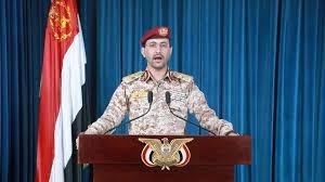 عاجل:القوات اليمنية تعلن استمرار العملية العسكرية ضد اسرئيل