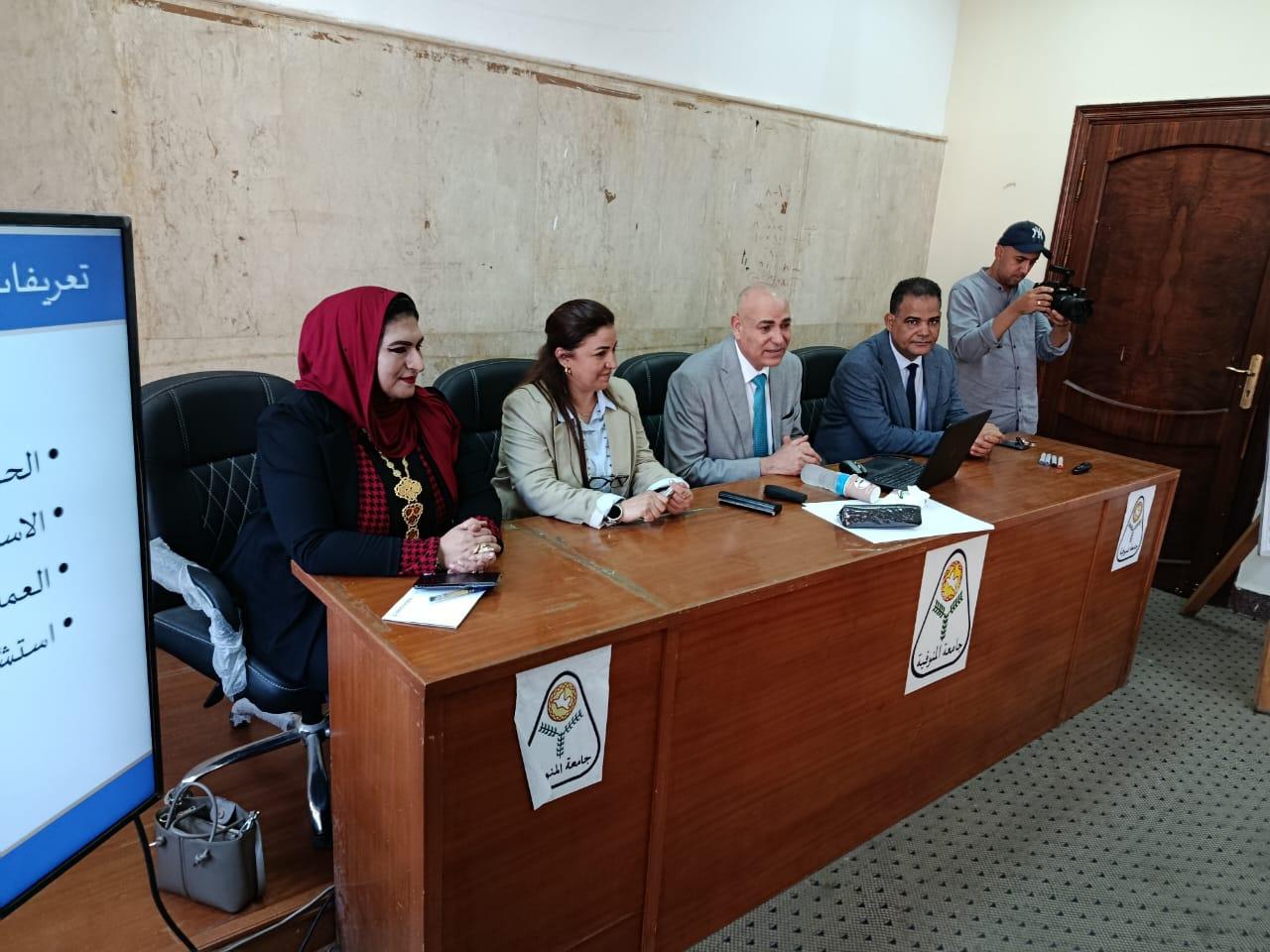 جامعة المنوفية تنظم برنامج تدريبي لمنسقي جائزة مصر للتميز الحكومي بالكليات