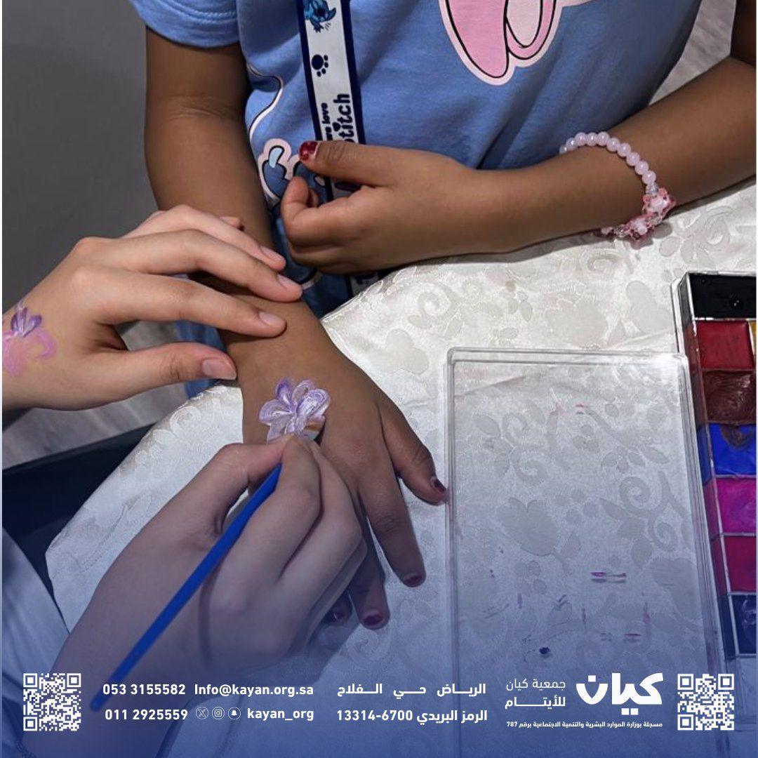 جمعية كيان للأيتام تقيم فعالية “زَهرت” بالتعاون مع جمعية رُفيدة لصحة المرأة