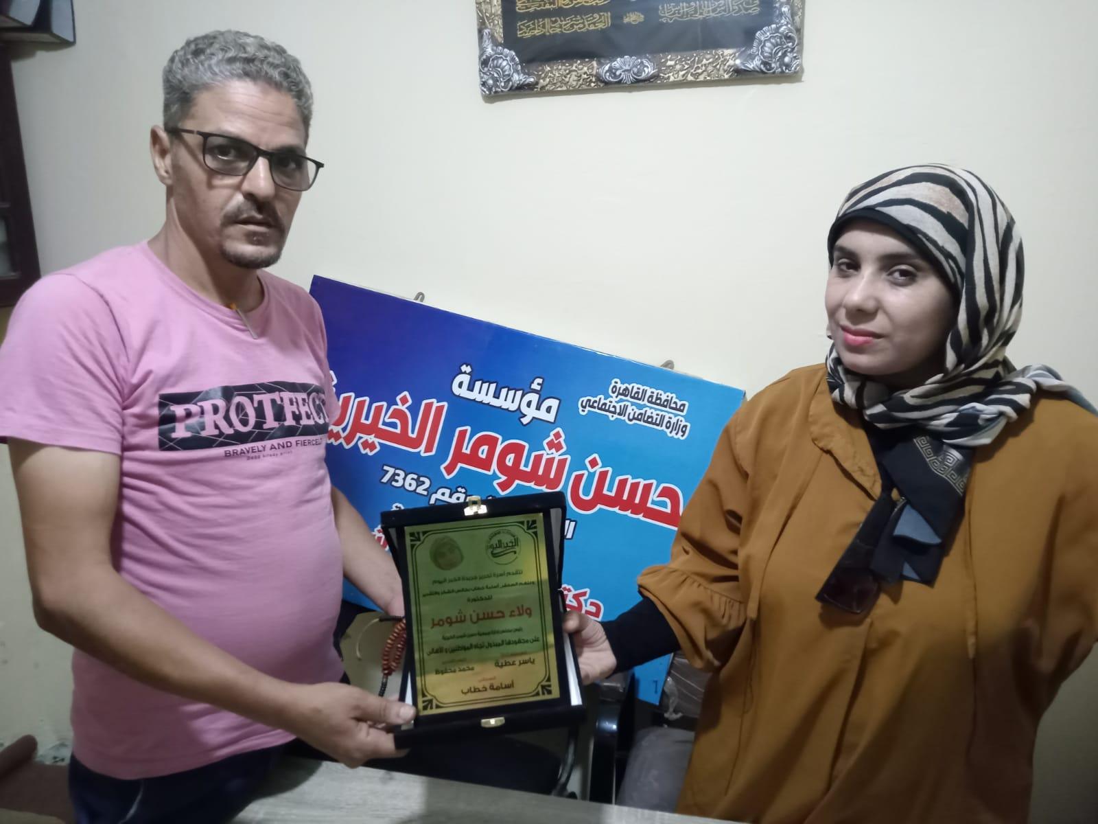 جريدة “الخبر اليوم” تكرم الدكتورة “ولاء شومر”
