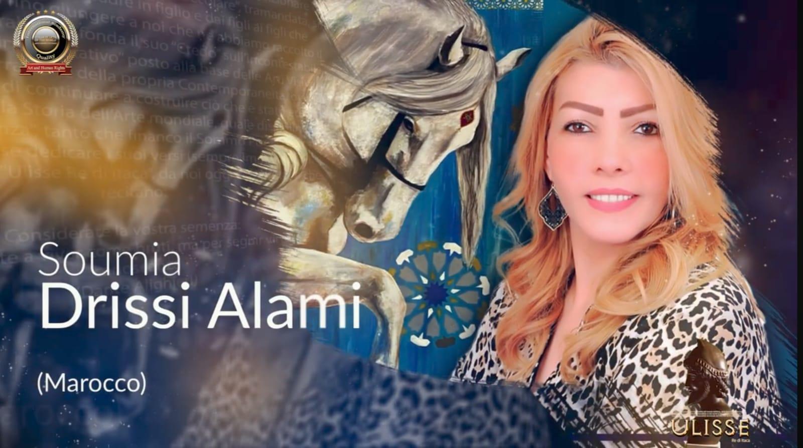 الفنانة التشكيلية المغربية سُومية الإدريسي العلمي، المعروفة باسم “سوزان”، تتألق في بينالي الفنون البصرية بإيطاليا.