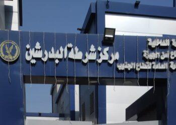 ضبط تشكيل عصابي بمركز البدرشين أثناء التنقيب عن الآثار داخل مزرعة