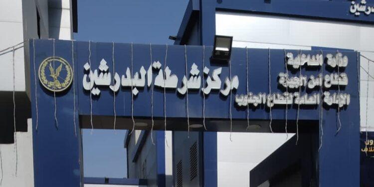 ضبط تشكيل عصابي بمركز البدرشين أثناء التنقيب عن الآثار داخل مزرعة