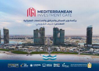 برعاية وزارة الإسكان ..نورث سكوير مول يستضيف بمدينة العلمين الجديدة ملتقى “بوابة استثمار البحر المتوسط” بتنظيم “كاونسل ماسترز” و”تي إتش جروب” لتعزيز ريادة مصر في تصدير العقار إقليميًا ودوليًا.