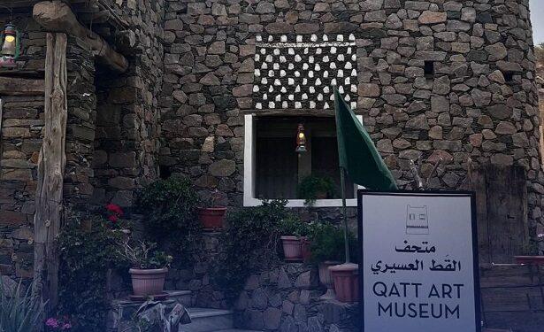 كيان تختتم رحلتها إلى منطقة عسير لصيف 2025 سياحة وثقافة في أحضان الطبيعة .. تجربة ثرية جمعت بين الجمال والمعرفة والأصالة