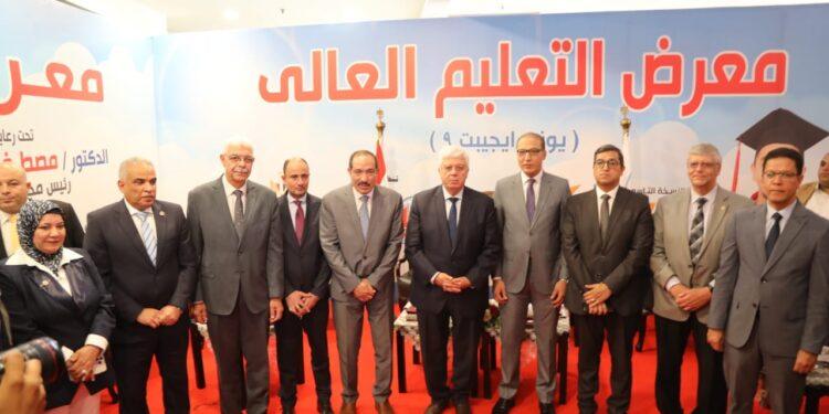 برعاية رئيس مجلس الوزراء وزير التعليم العالي يفتتح معرض أخبار اليوم للتعليم العالي