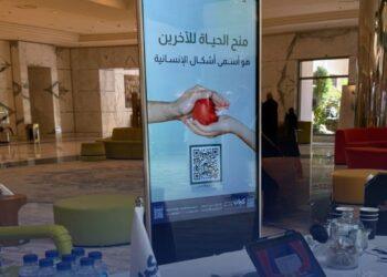 “كيان” تحتفي باليوم العالمي للعمل الإنساني عبر جناح تعريفي بنادي منسوبي وزارة الداخلية