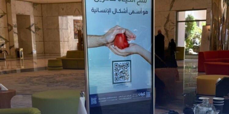 “كيان” تحتفي باليوم العالمي للعمل الإنساني عبر جناح تعريفي بنادي منسوبي وزارة الداخلية