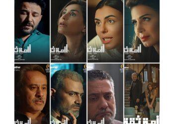 “جولدن ميديا”.. منة فضالي وملك أحمد زاهر يشاركان في مسلسل “أزمة ثقة” 