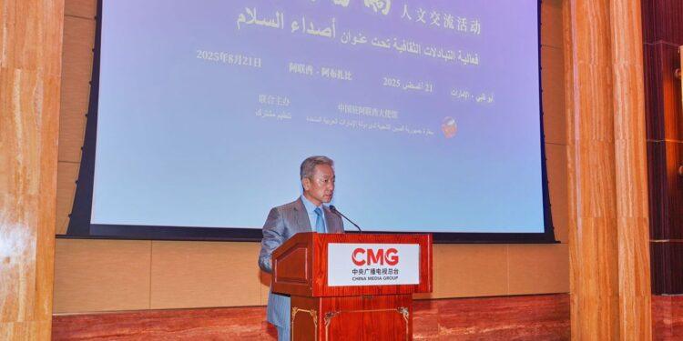 أبوظبي تحتضن فعالية “أصداء السلام” للتبادل الثقافي بين الصين والإمارات