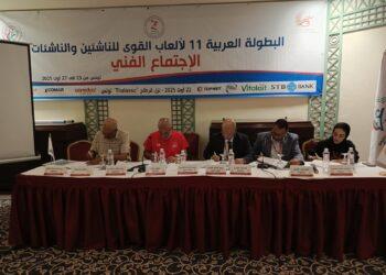 بحضور عبد البديع وابو فنديتوصيات هامة بالمؤتمر الفني للبطولة العربية لألعاب القوى