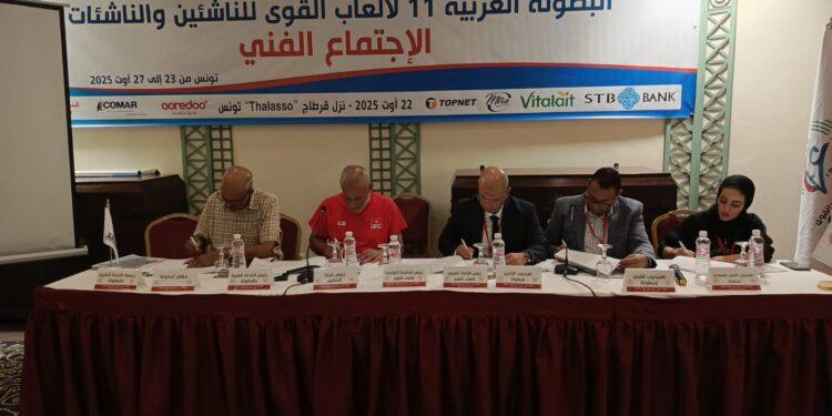 بحضور عبد البديع وابو فنديتوصيات هامة بالمؤتمر الفني للبطولة العربية لألعاب القوى