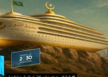 مكة المكرمة تحظي بمشروع “سفينة النور” لإعادة صياغة مفهوم الفخامة الروحانية