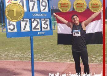 إنجاز تاريخي لبعثة ألعاب القوى في البطولة العربية بتونس