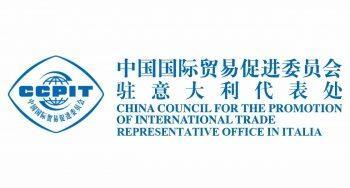 هيئة ترويج التجارة الدولية للصين تتعهد بتعزيز الدعم للشركات الأجنبية