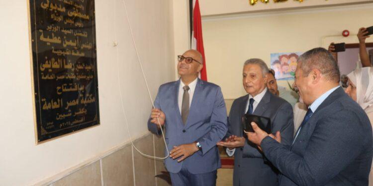 محافظ القليوبية والسفير رضا الطايفي يفتتحان مكتبة مصر العامة بشبين القناطر احتفالا بالعيد القومي الـ157 للمحافظة