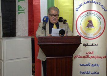الحزب الديمقراطي الكوردستاني يحتفل بالذكرى ال79 لتأسيسه وميلاد الزعيم مسعود بارزاني