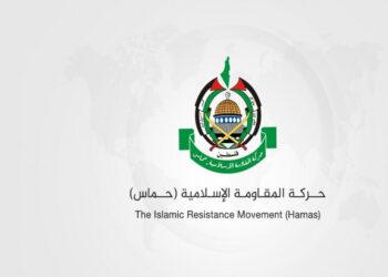 وفد قيادي من حماس يختتم زيارة لمصر