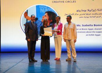 الاتحاد الأوروبى يكرم الفائزين في الجولة الرابعة من برنامج “الدوائر الإبداعية”