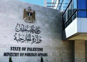 الخارجية تدين تصريحات سموتريتش بشأن ضم الضفة