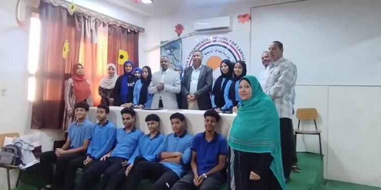 الرسمية لغات وأبوبكر الصديق تعليم سفاجا يحصل على ضمان الجودة والإعتماد