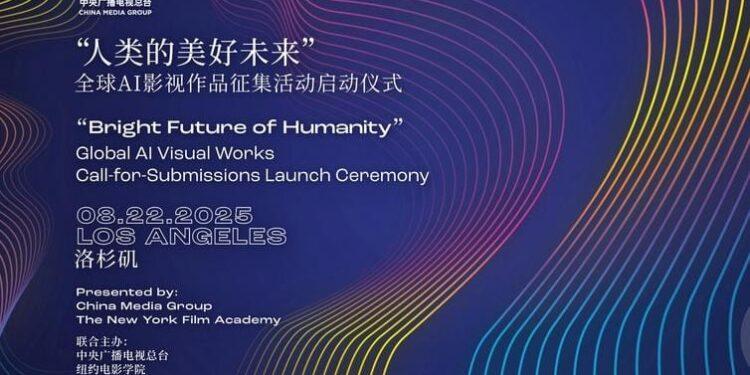 انطلاق فعالية عالمية لجمع الأعمال السينمائية والتلفزيونية المنتجة بالذكاء الاصطناعي في لوس أنجلوس