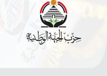 حزب الجبهة الوطنية يشيد باعتماد الأمم المتحدة إقامة دولة فلسطينية مستقلة