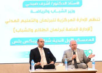 برعاية الشباب والرياضة زايتشيكوف:اهتمام المراكز الروسية في دول البريكس بالشباب