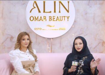 صالون ألين عمر يعتبر من ارقي الوجهات الجمالية الرائدة في إمارة الشارقة