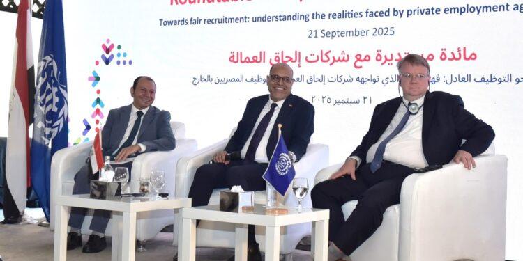 مؤتمر لمنظمة العمل الدولية نحو التوظيف العادل و فهم الواقع الذي تواجهه شركات إلحاق العمالة في مصر