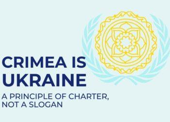 أوكرانيا تطلق حملة إعلامية لمنصة القرم