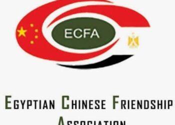 جمعية الصداقة المصرية الصينية تشارك فى فاعلية المركز الثقافي الصيني حول معرض فك رموز اللغة الصينية القديمة