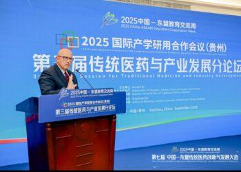 جمعية الصداقة المصرية الصينية تشارك في المؤتمر السابع المنعقد بمقاطعة جوينزو حول الابتكار والتطوير للطب التقليدي في الصين ودول أسيان،