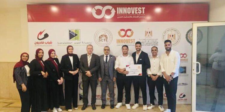 جامعة الدلتا التكنولوجية تشارك في إطلاق النسخة الأولى من منتدى الإبتكار والاستثمار العربى