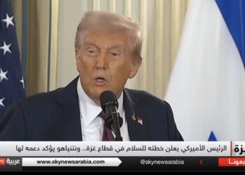 تقرير: هذه خطة ترامب في غزة بالتفصيل.. وهذا ما تعنيه