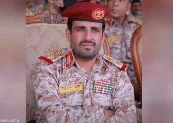 “الحوثي” تعلن مقتل رئيس هيئة الأركان محمد عبد الكريم الغماري